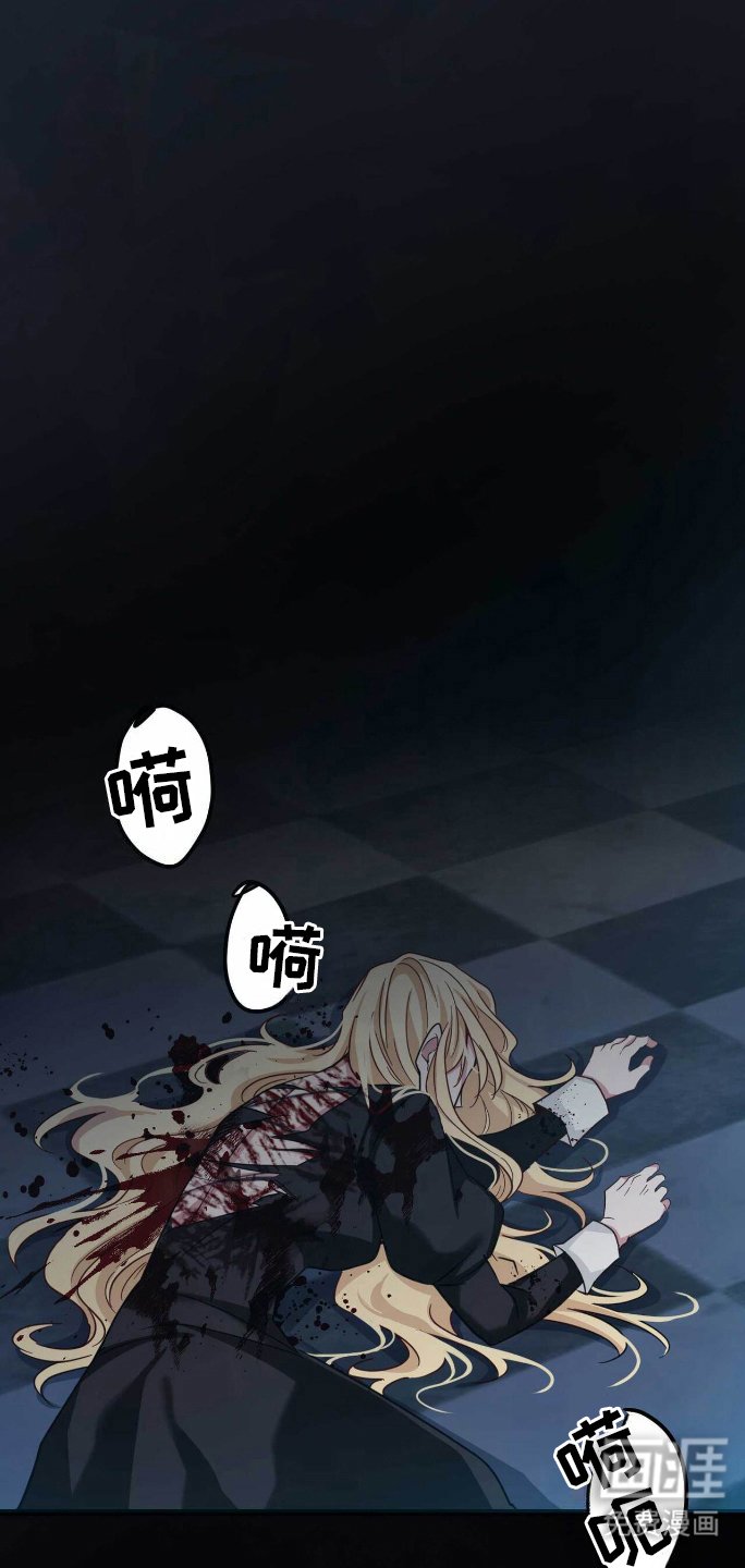 第3章：堕落