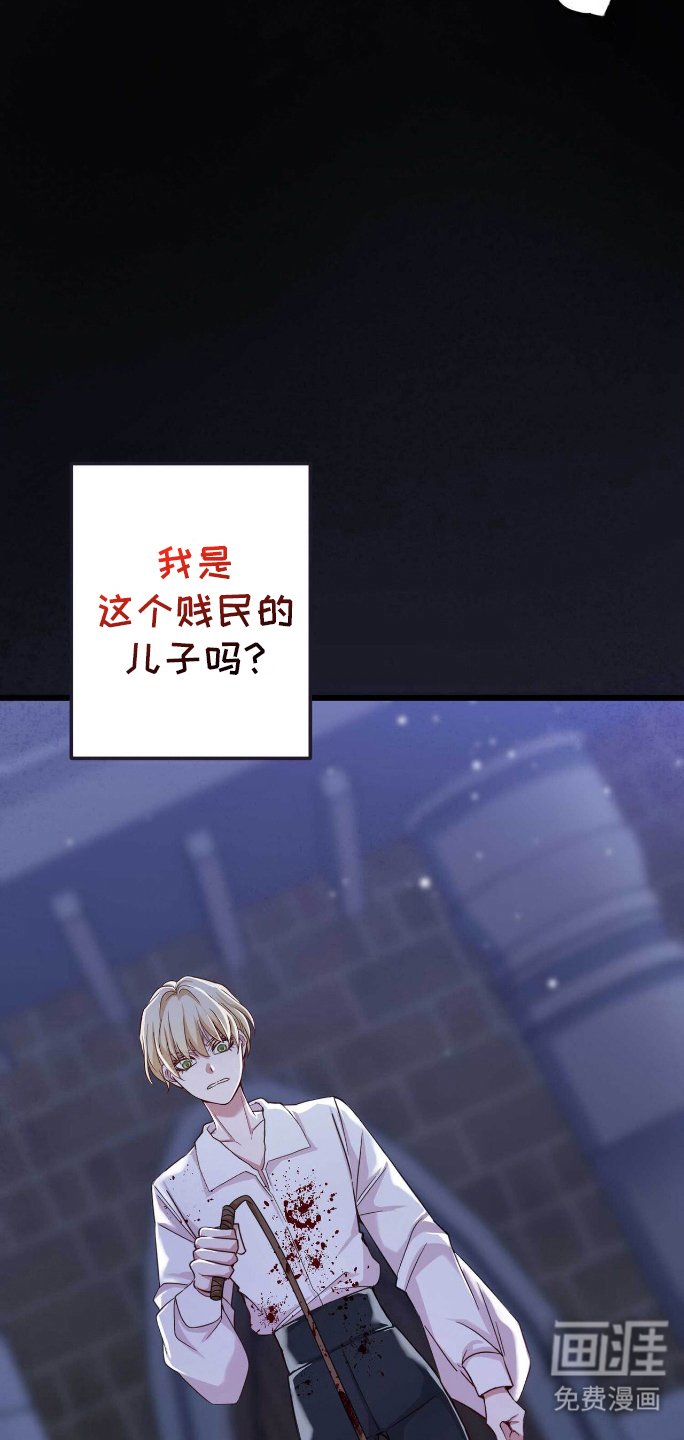 第3章：堕落