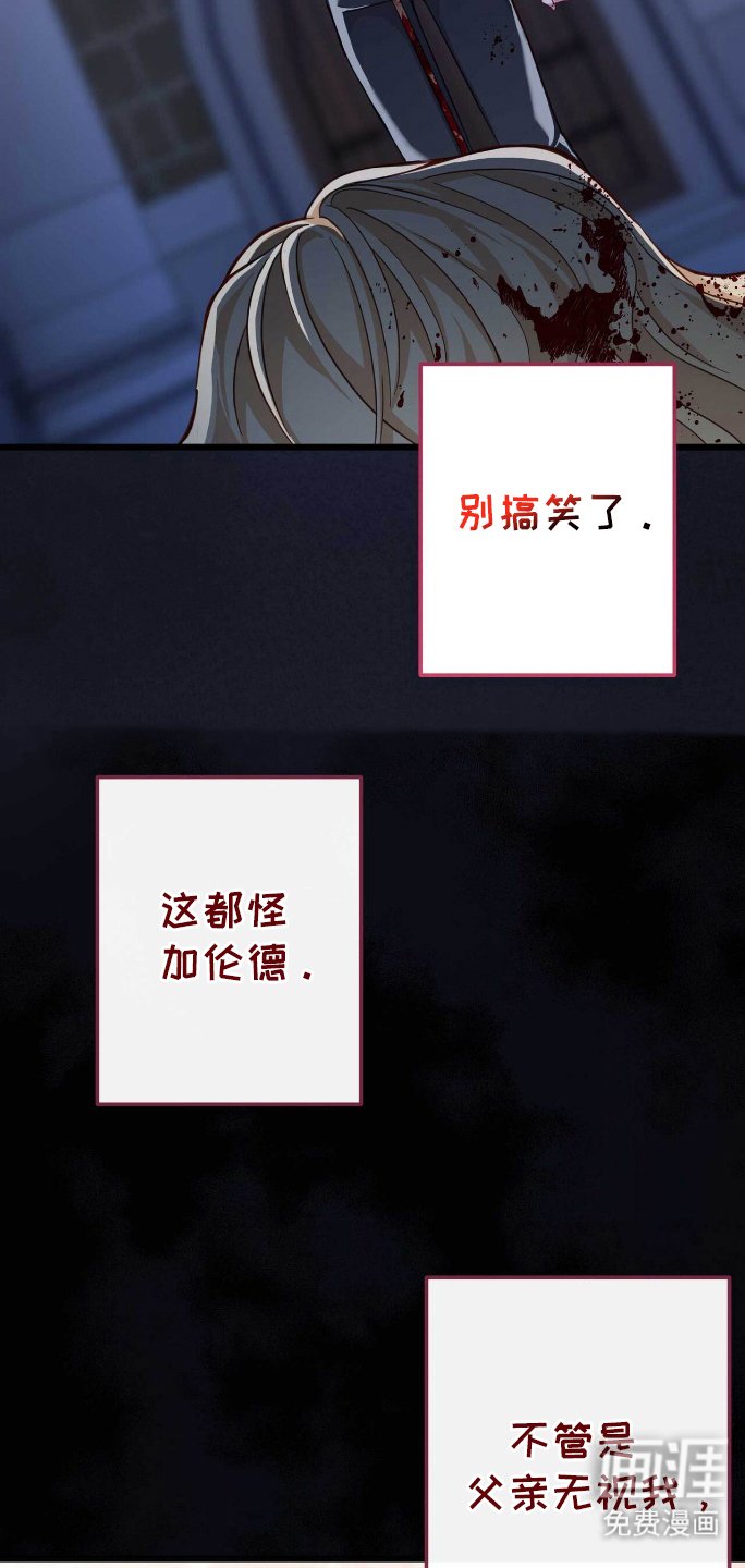 第3章：堕落
