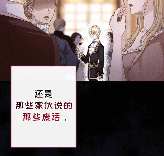 第3章：堕落
