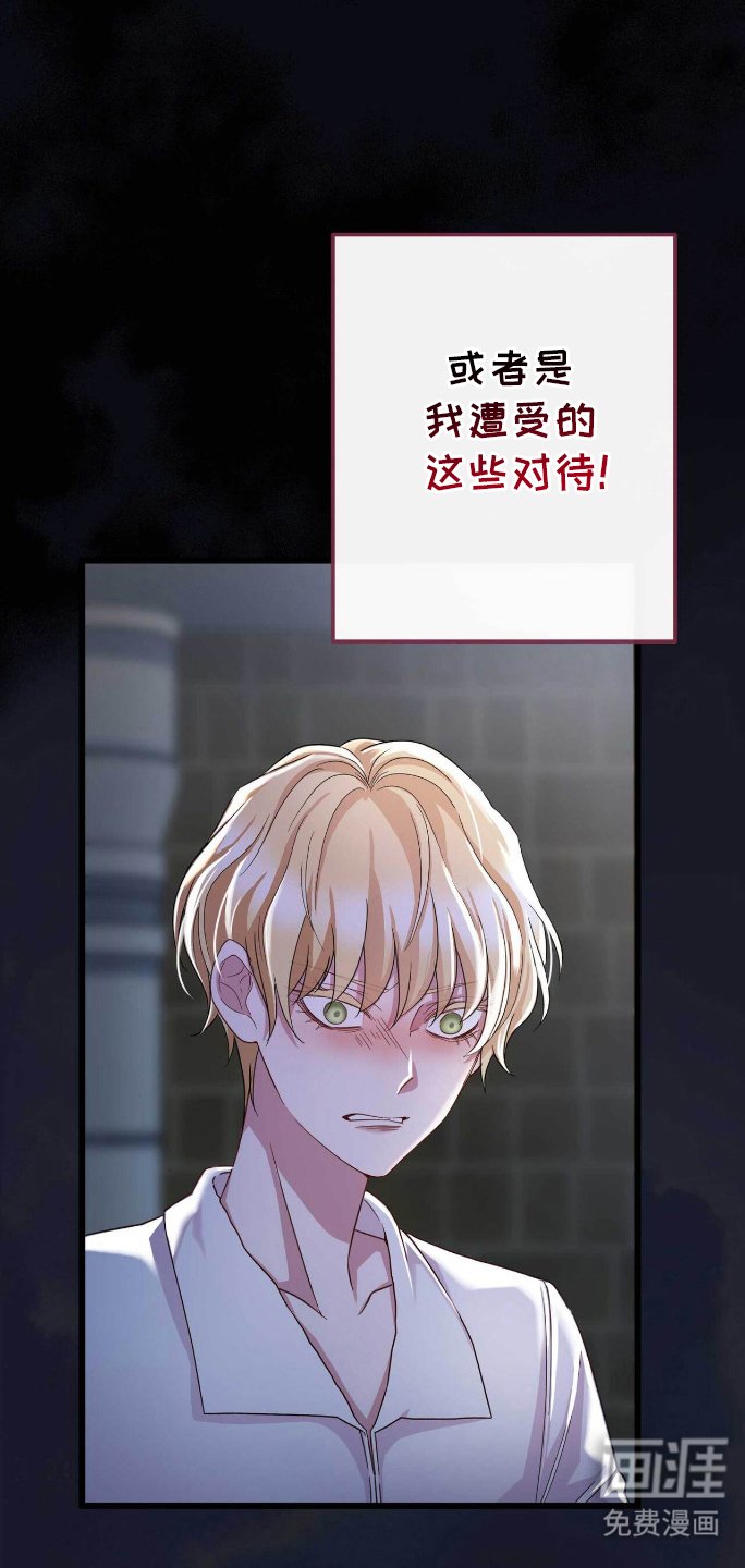 第3章：堕落