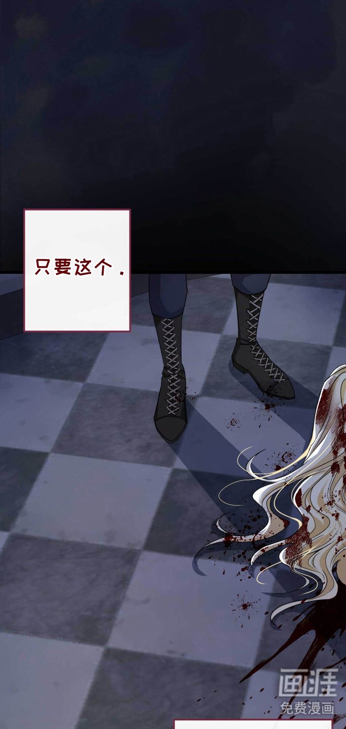 第3章：堕落