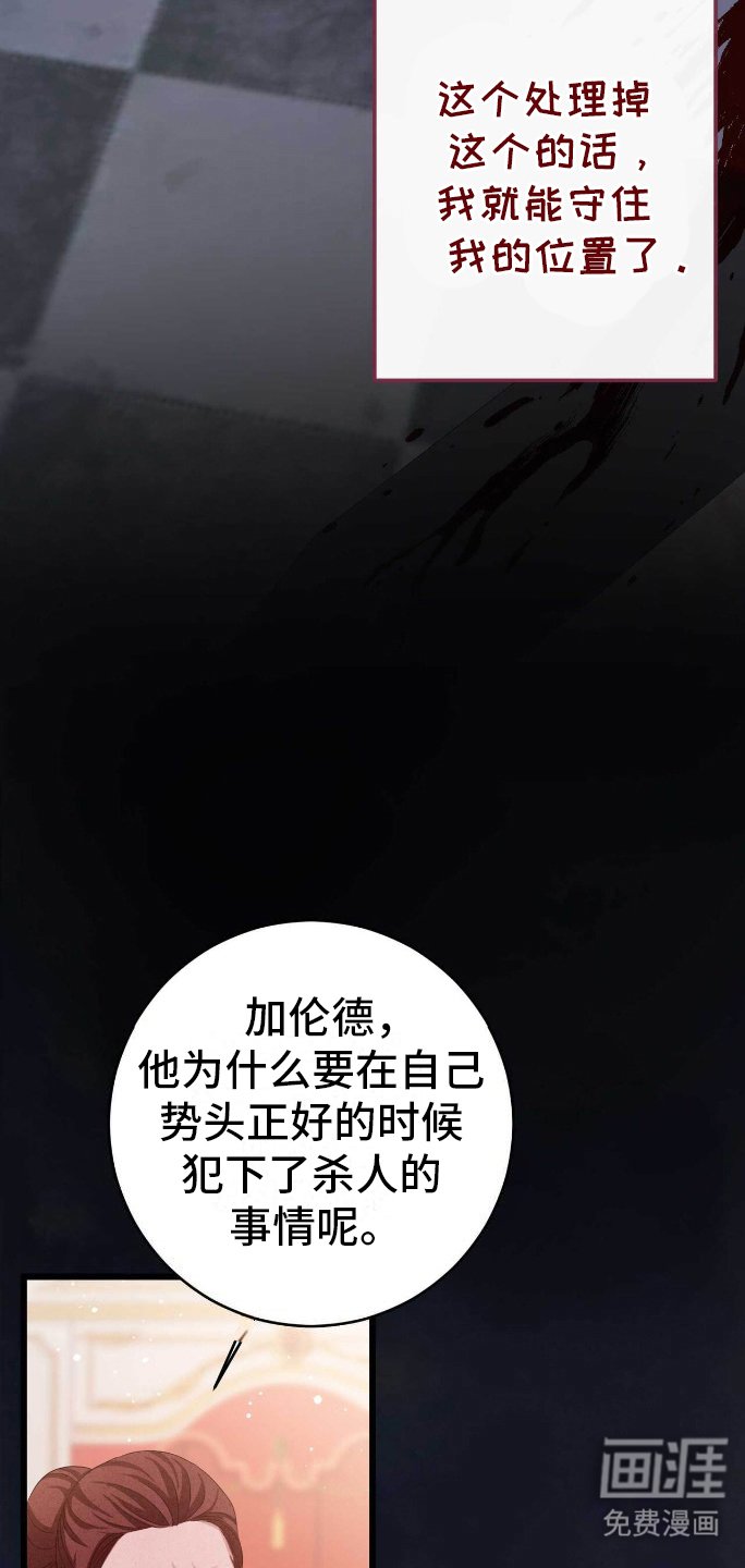 第3章：堕落