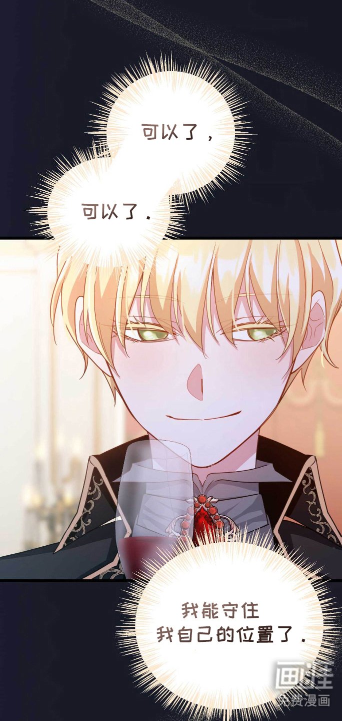 第3章：堕落