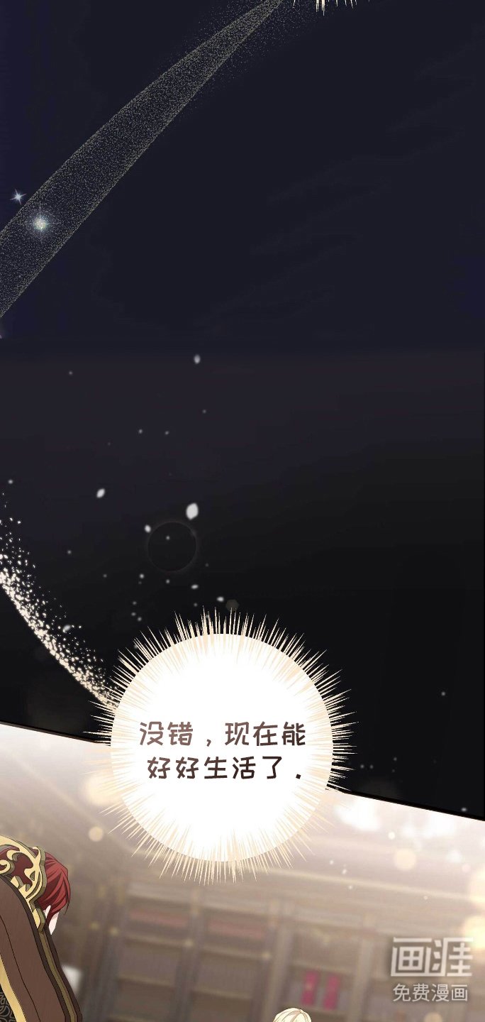 第3章：堕落