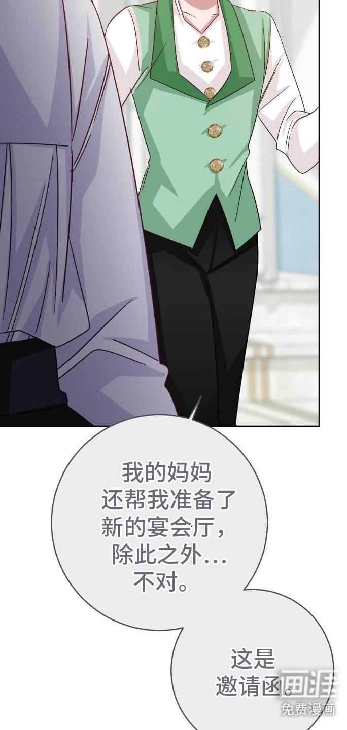 第30章：担心
