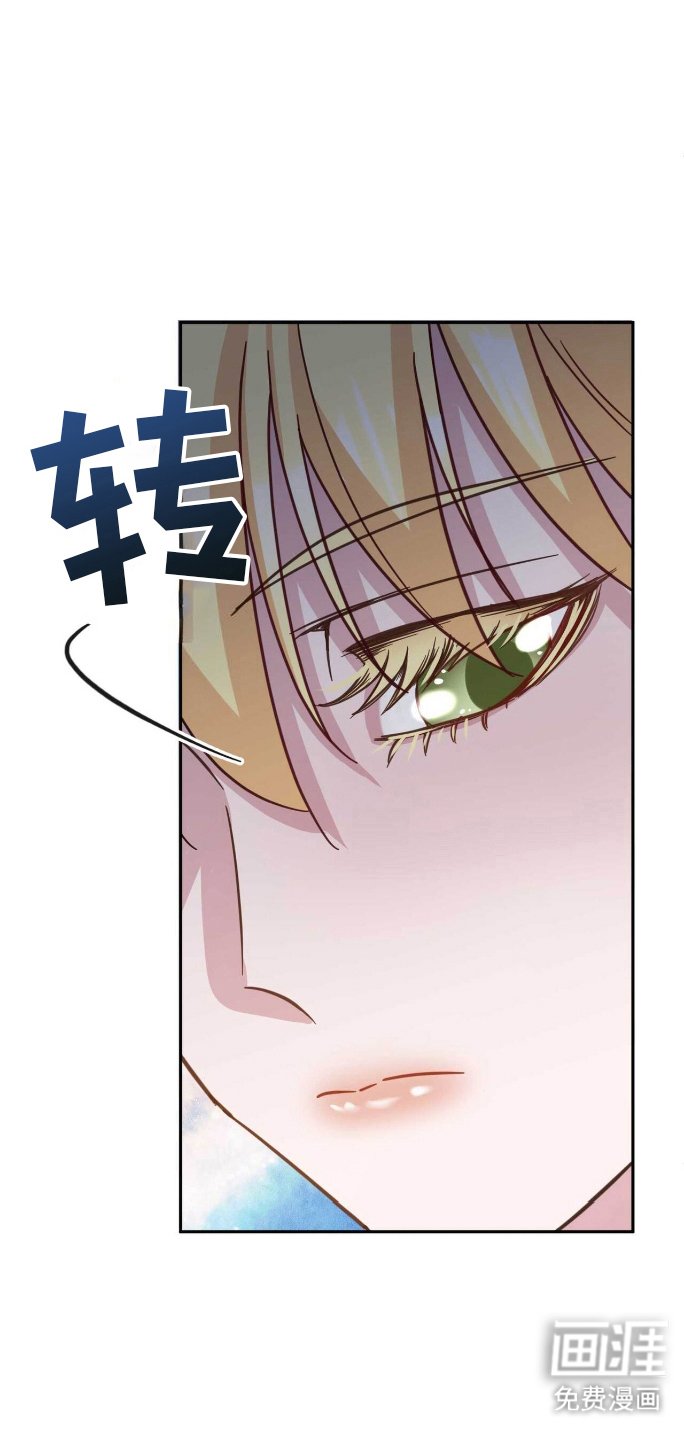 第30章：担心