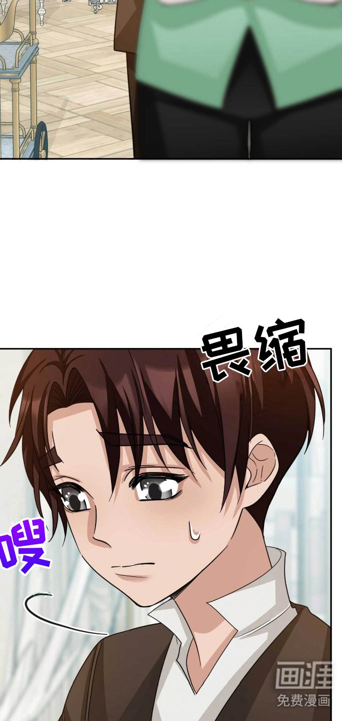 第30章：担心