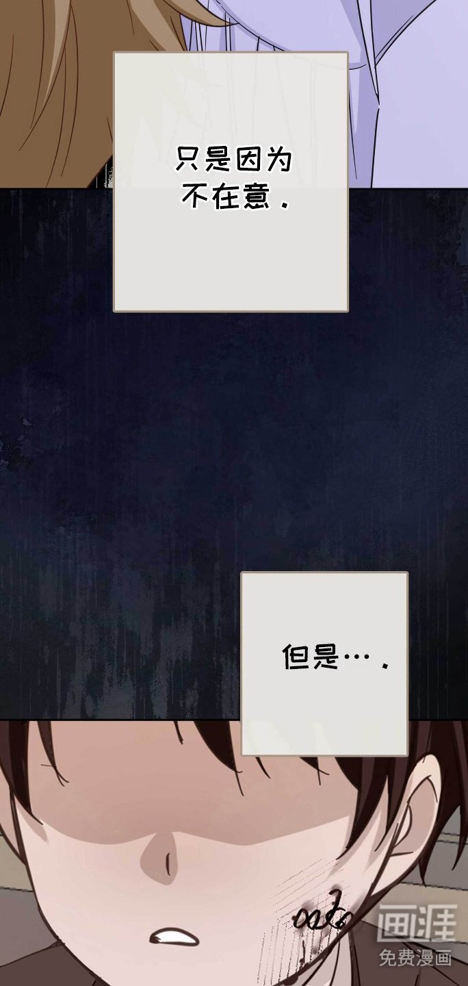 第30章：担心