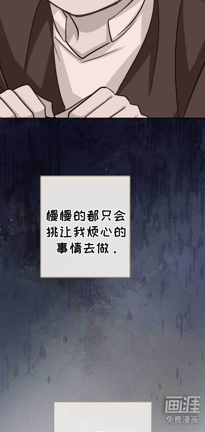 第30章：担心