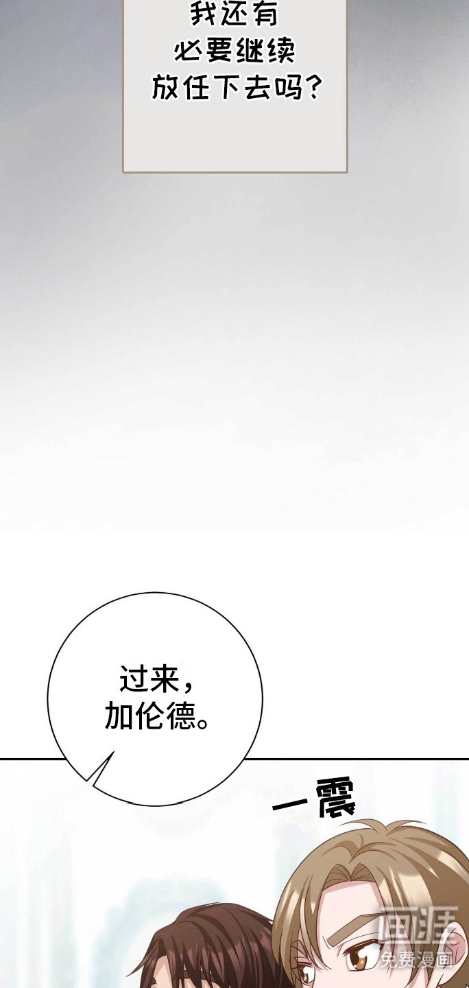 第30章：担心