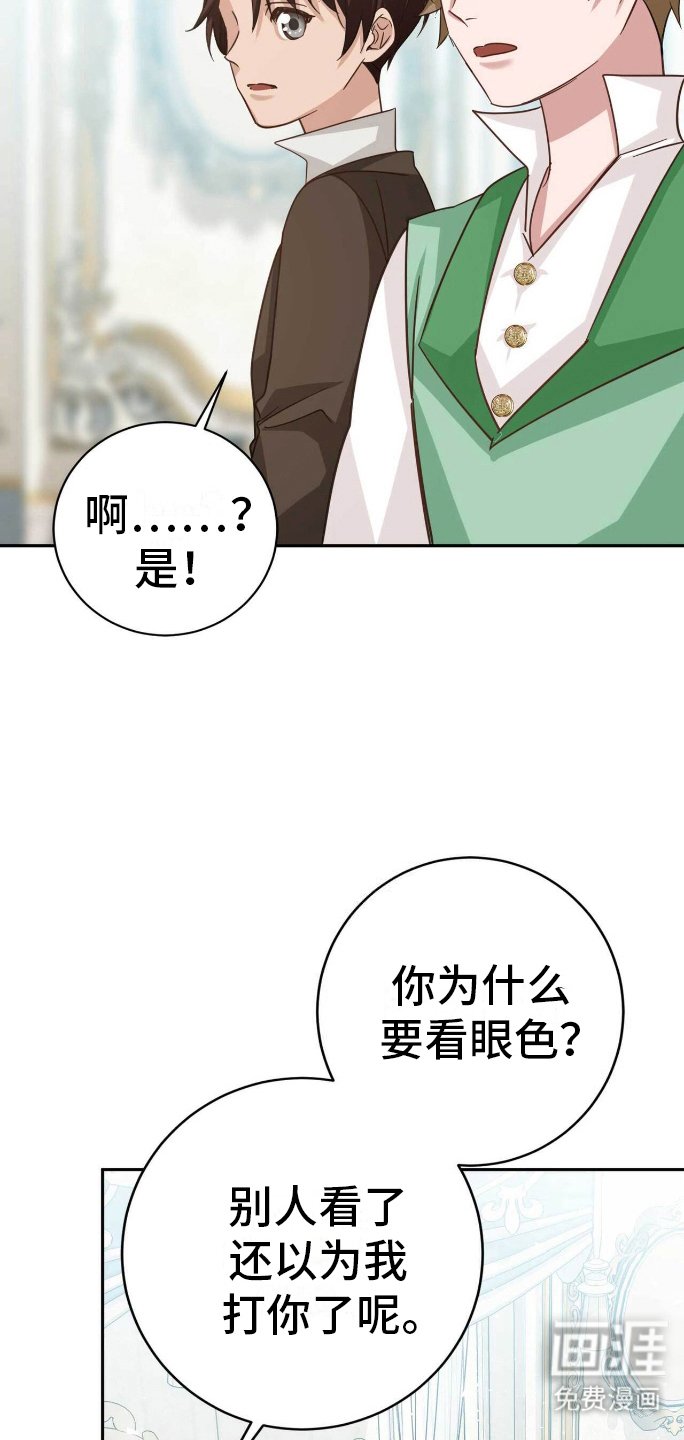第30章：担心