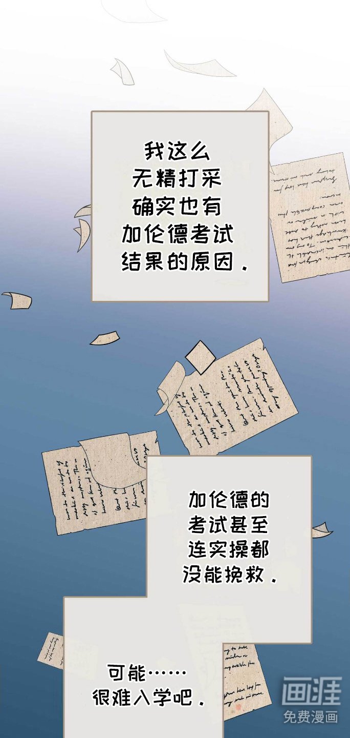 第31章：不满意