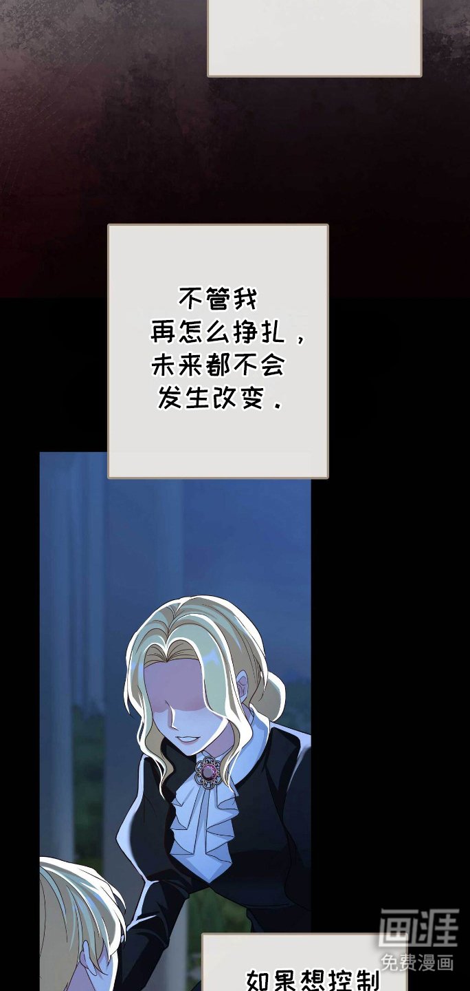 第31章：不满意