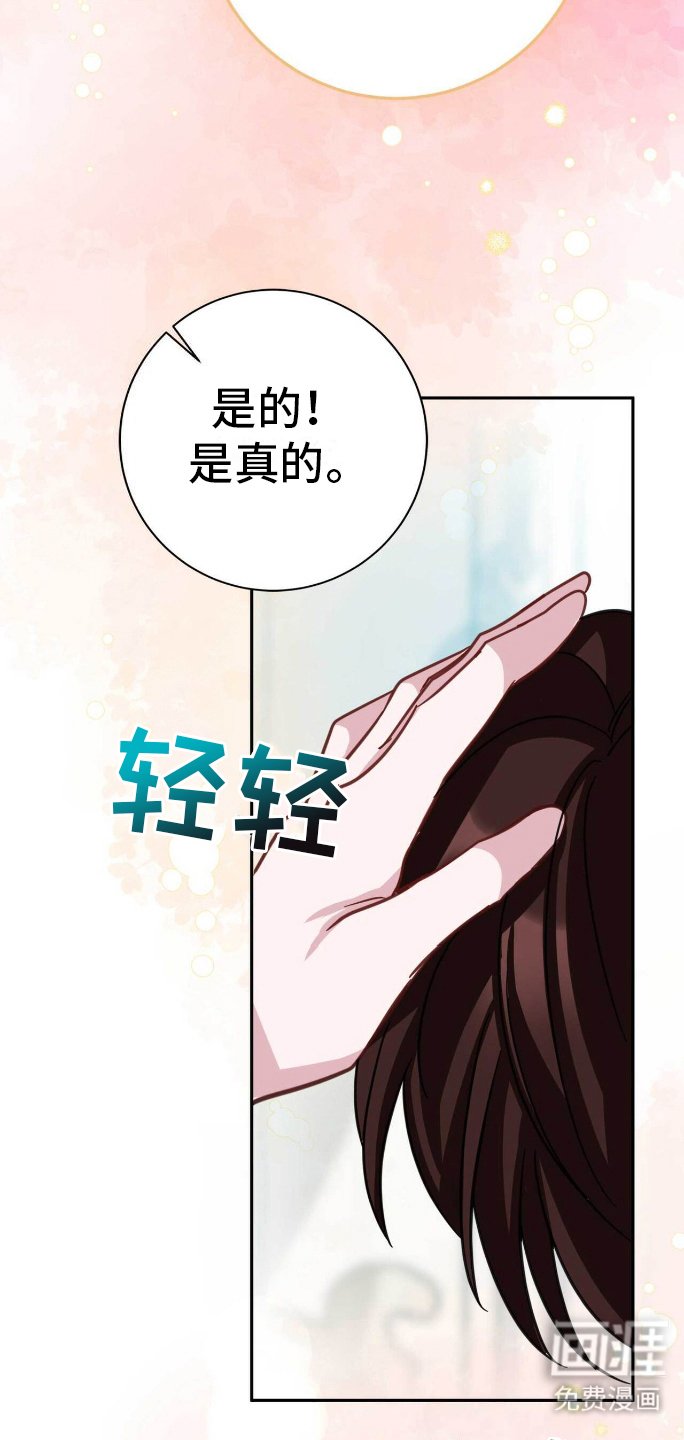 第31章：不满意