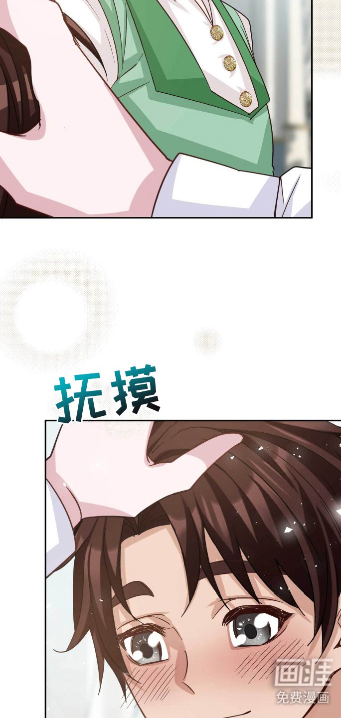 第31章：不满意
