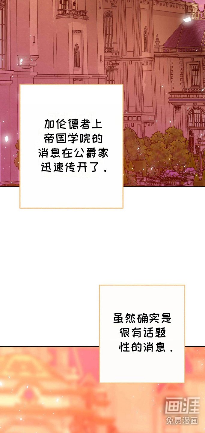 第31章：不满意