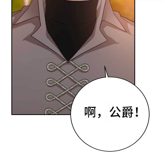 第31章：不满意