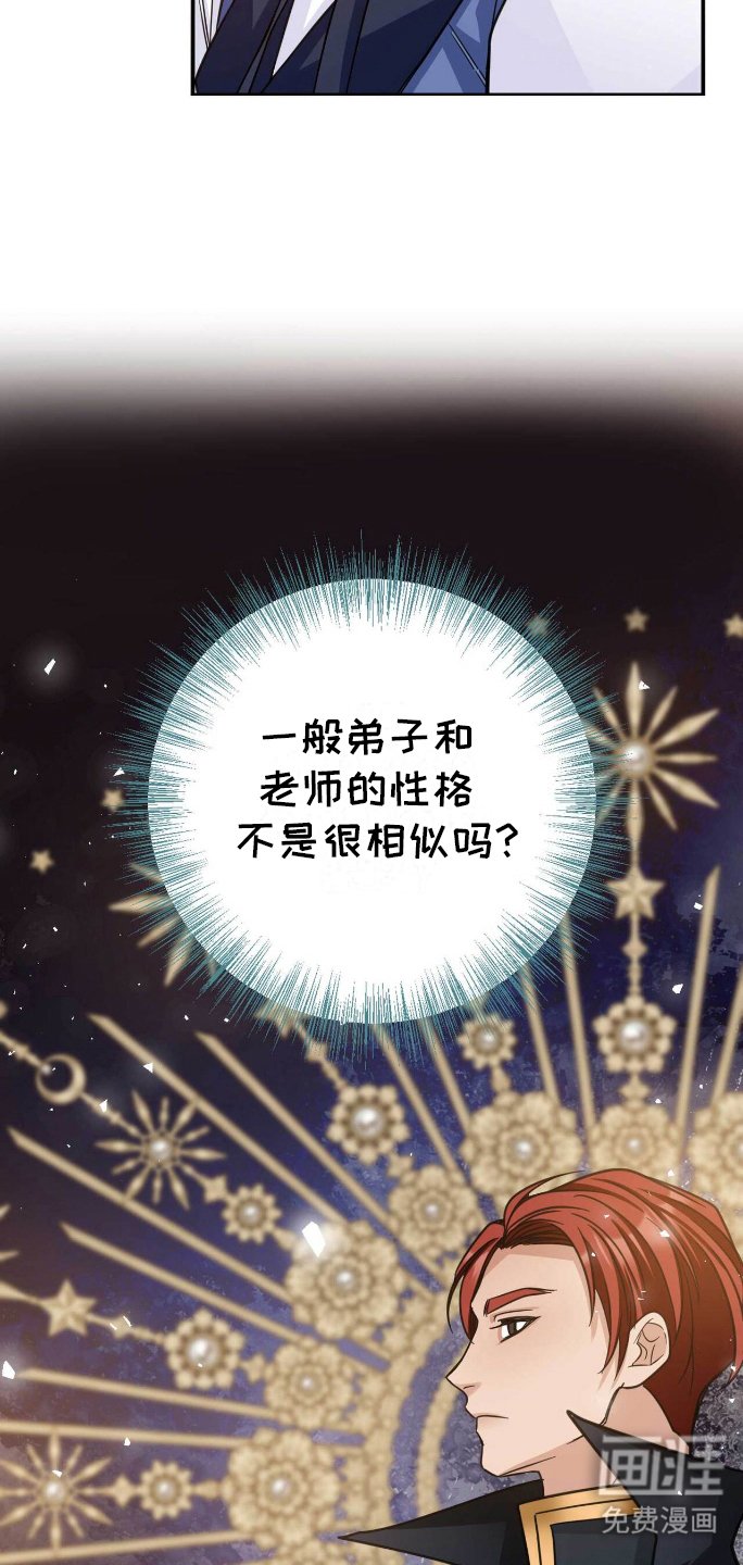第32章：未来在改变