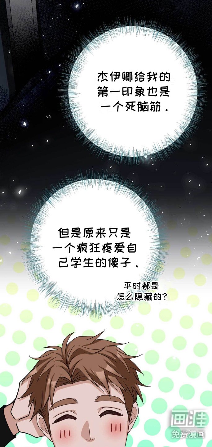 第32章：未来在改变
