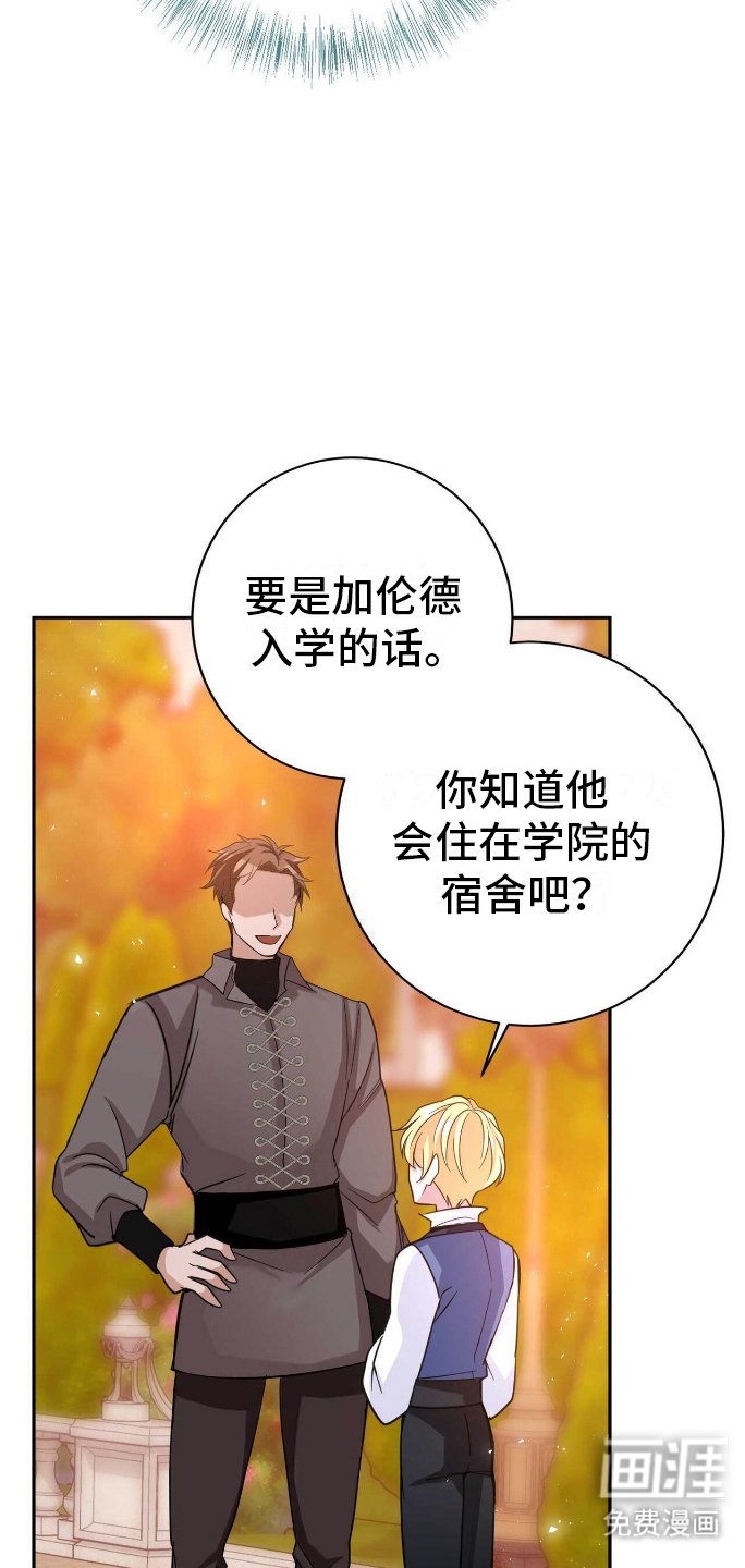 第32章：未来在改变