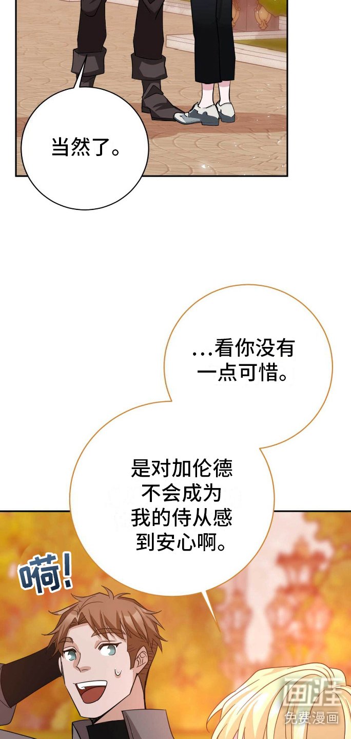第32章：未来在改变