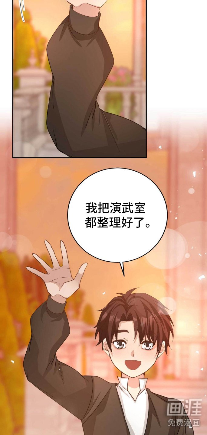 第32章：未来在改变