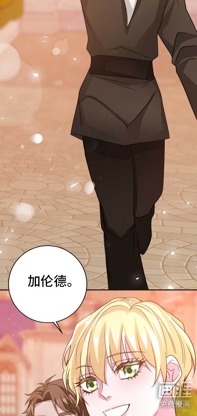 第32章：未来在改变