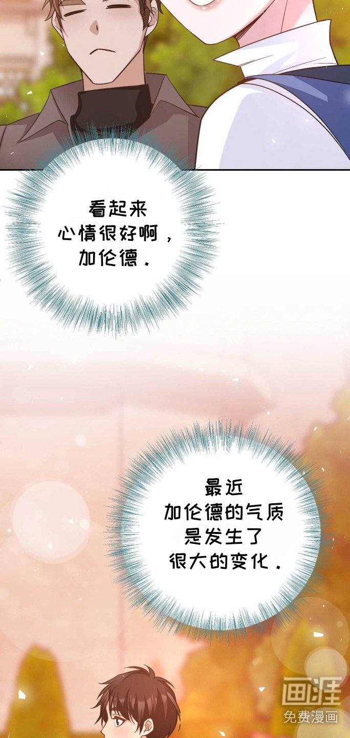 第32章：未来在改变