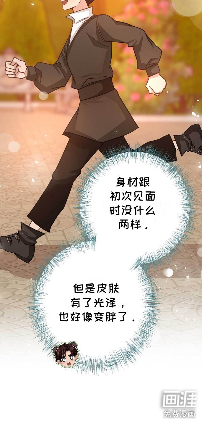 第32章：未来在改变