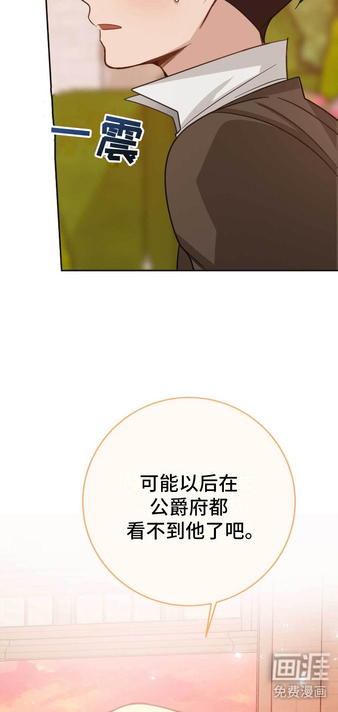 第32章：未来在改变
