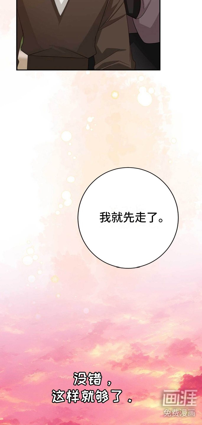 第32章：未来在改变