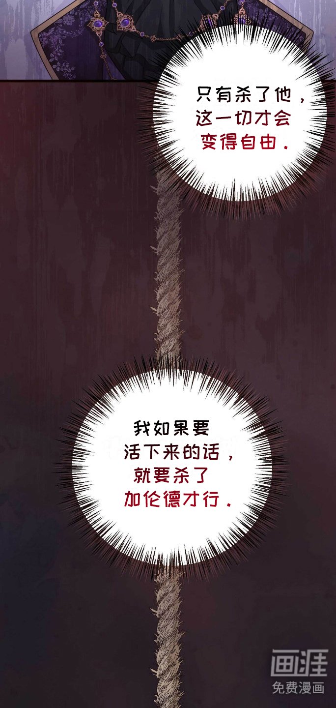 第4章：丑闻