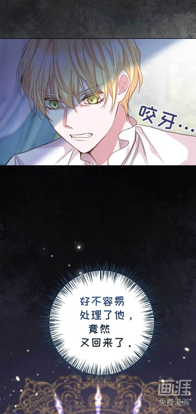 第4章：丑闻