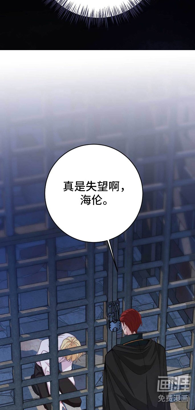 第4章：丑闻
