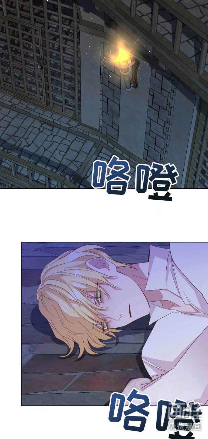第4章：丑闻
