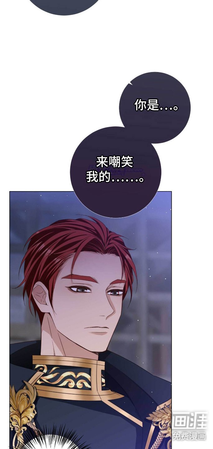 第5章：不甘