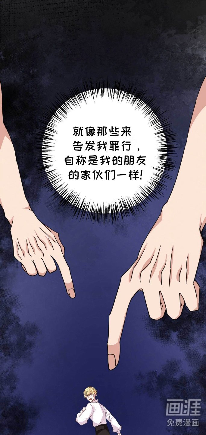 第5章：不甘