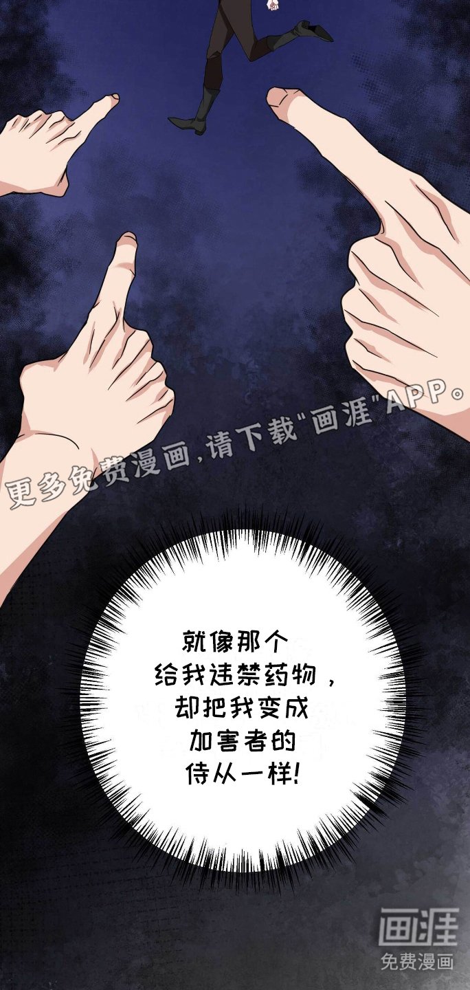 第5章：不甘