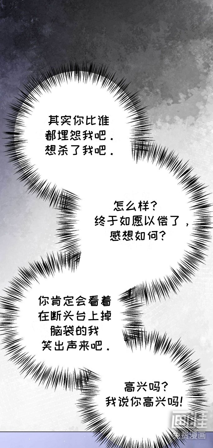 第5章：不甘