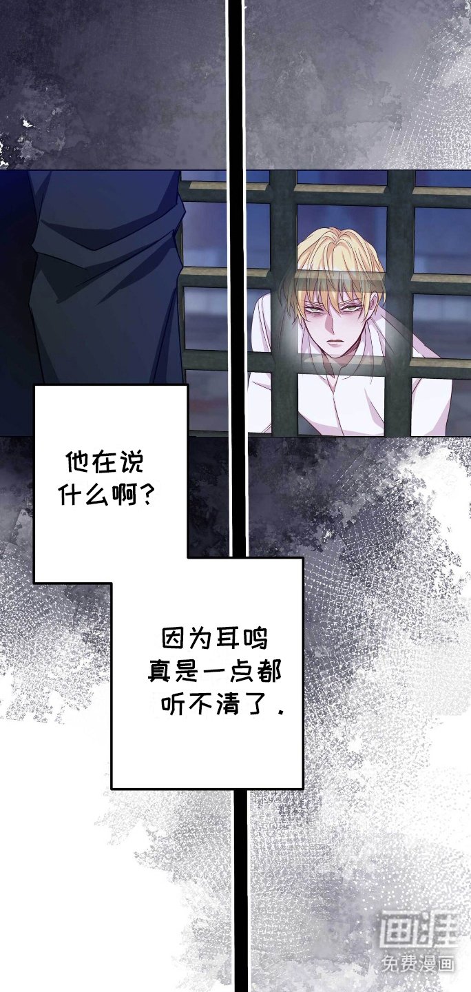 第5章：不甘