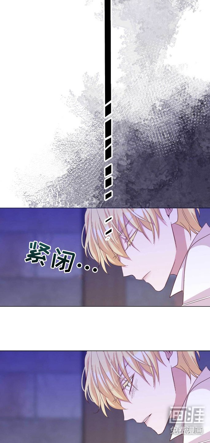 第5章：不甘