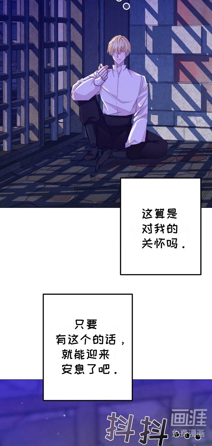 第5章：不甘