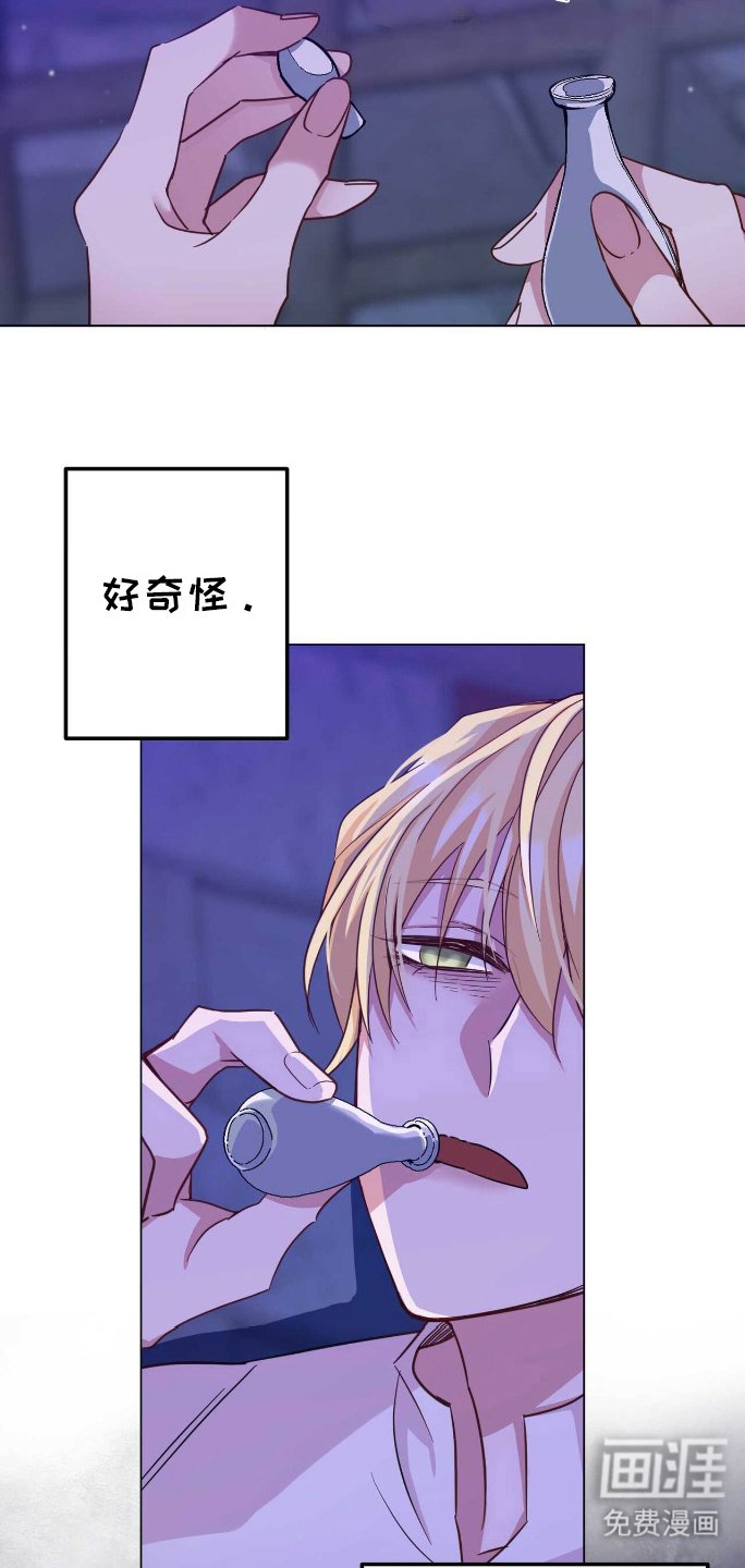 第5章：不甘
