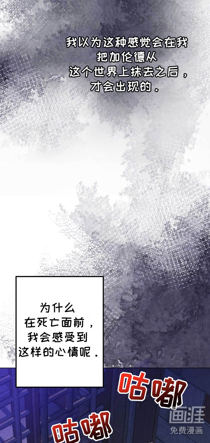 第5章：不甘
