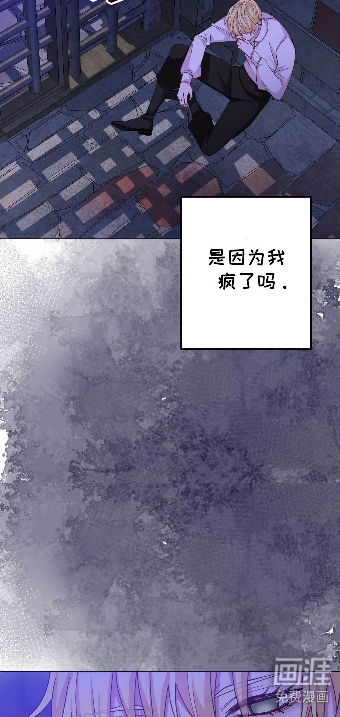 第5章：不甘