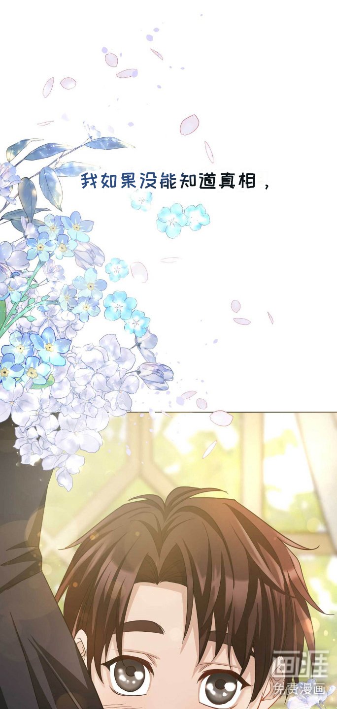 第6章：回到过去