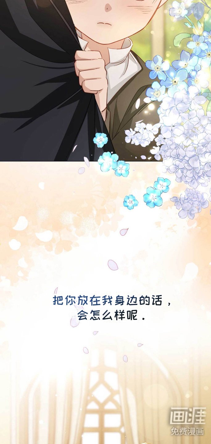 第6章：回到过去