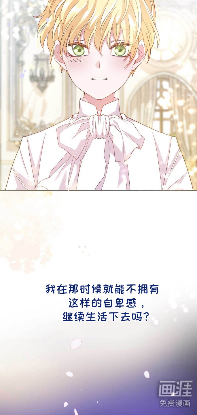 第6章：回到过去