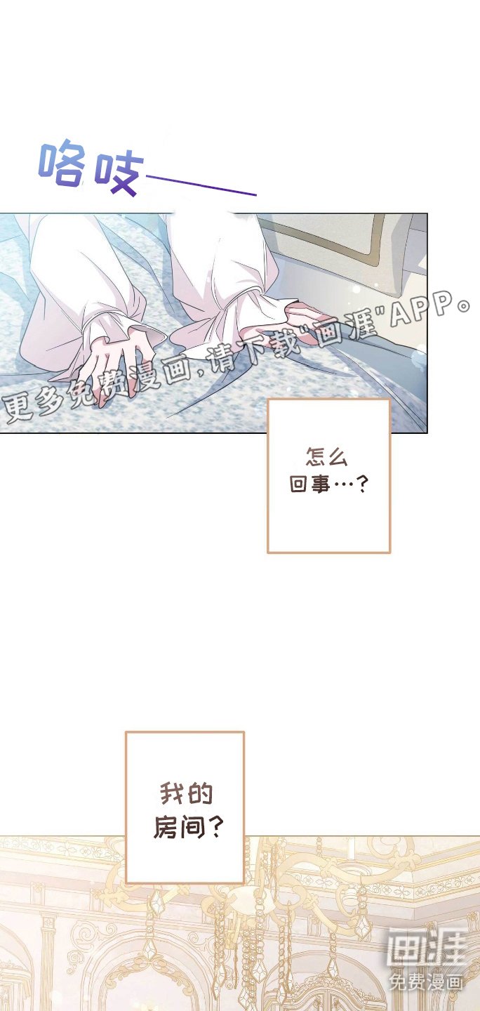 第6章：回到过去